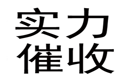 违约借款合同中的罚金设定标准